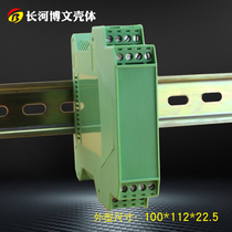 Special price controller housing isolation transmitter module box plastic wiring case 100*112*22 5m with terminal