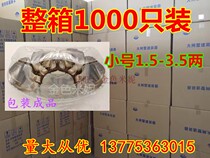 Small 2-3 5 Crab speed packing box hairy crab speed loading device free crab cotton rope tie crab rope 1000