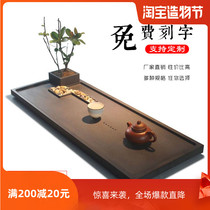 Wu Jinshi tea tray Household simple custom whole stone tea table Natural size number Gongfu tea tray tea sea