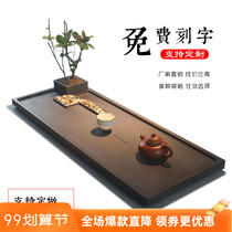 Wujin Stone tea tray household simple custom whole stone tea table natural size kung fu tea set tray Tea Sea