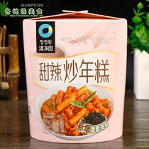 Qingjingyuan Korean sweet and spicy fried rice cake Cup heated ready-to-eat cheese egg yolk kimchi convenient instant Korean cake strips