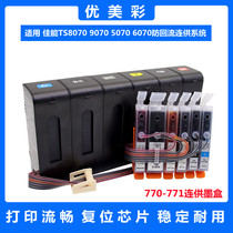 Applicable Canon 770 771 ink cartridge TS8070 TS9070 5070 6070 anti-reflow continuous supply system