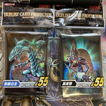 Spot game Wang Janzhong green-eyed white dragon Black Magic Guide card set is limited to 55 genuine copies per pack