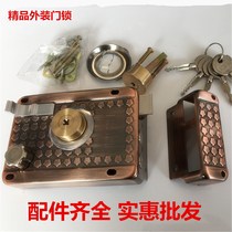  Old-fashioned door lock anti-theft lock lock household lock core external lock Indoor dormitory door lock wooden door anti-theft door 9219