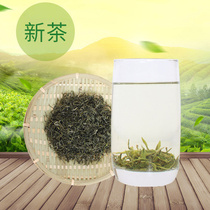 2021 Siku Spring Snow Siku Laoshan Wild Tea Dashan Village Mingqian Spring Tea Green Tea Selenium Tea