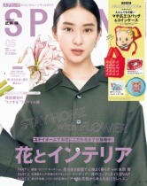 May spring2021 Japanese fashion ladies wear