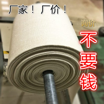 High temperature resistant canvas belt Pure cotton 5mm calendered conveyor belt conveyor belt polyester cotton air chute breathable cloth breathable layer