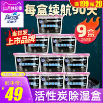 9 boxes of flower fairy desiccant dehumidification box wardrobe indoor moisture repellent water absorbent bag piano mildew proof household artifact