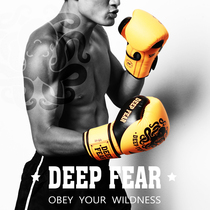 DEEP FEAR Boxing Gloves Beyond Men and Women Beginners Getting Started Professional Sanda Fighting Professional Sandbags