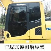  Excavator sunscreen film Truck reflective film Modern Komatsu high insulation film Cab car excavator glass window
