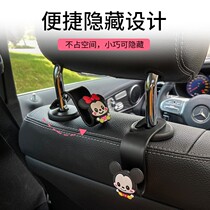 Car adhesive hook interior seat back car cute multifunctional rear car creative interior supplies