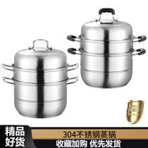 2022 New 304 stainless steel multi - functional household thickness boiler double layer three - layer steam boiler electromagnetic cooker