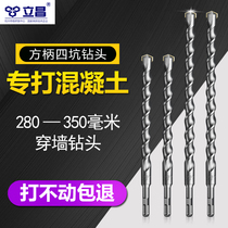 Standing Cheong Electric Hammer Drill Four Pit Square Handle Wearing Wall Cement Wall Concrete Construction Drill 280mm350mm Impact Drill