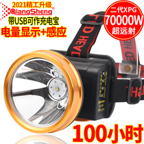LED headlamp strong light charging super bright long-range flashlight fishing lamp outdoor Searchlight hernia miner lamp