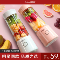 Gligao portable juicer Household fruit small charging mini fried juicer electric student juicer cup