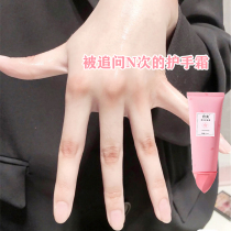 (Douyin same model) Gongfu Cherry Blossom hand film cream refused the old womans hand second 7 fold
