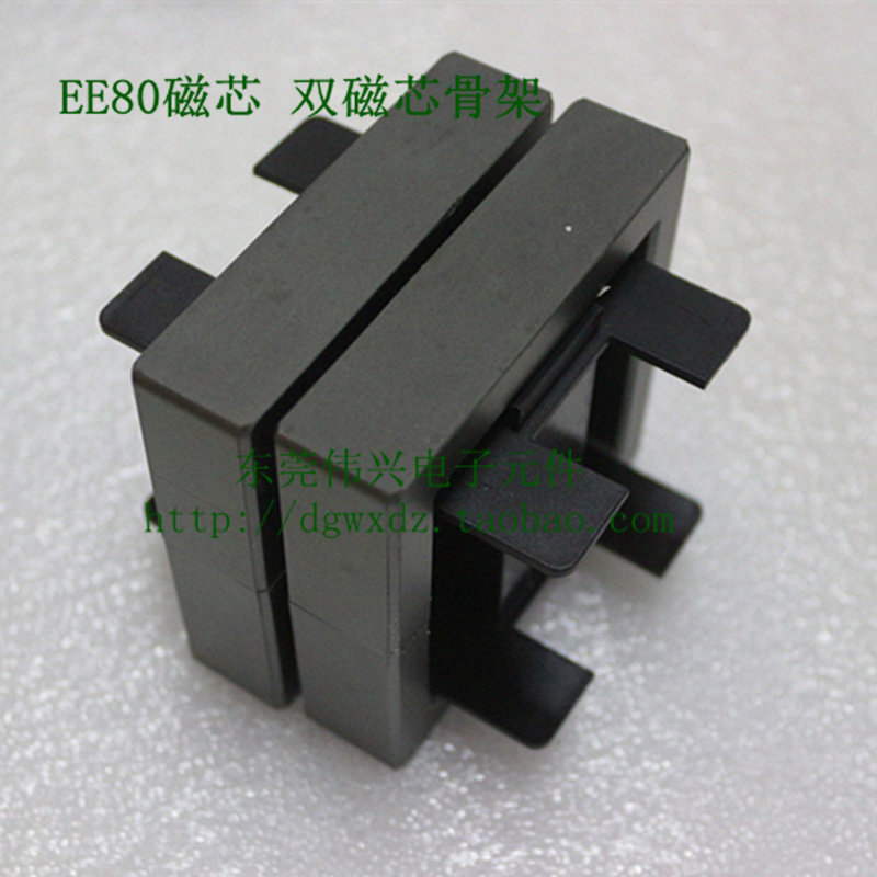 EE80 Core Matching Double Core Framework PC40 Ferrite Core Transformer Double Core Framework