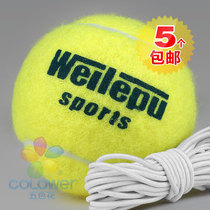 Willopp WEILEPU626 Single Training Reelastic Belt Rope Rubber Band Tennis