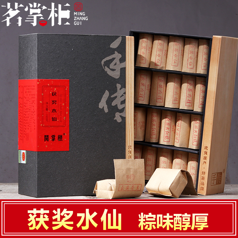 Zhengyan Wuyi Rock Tea Award-winning Narcissus 160g Silver Award Special Wuyishan Dahongpao Tea
