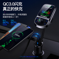 Car MP3 player plug card AUX Bluetooth receiver multi - function car U disk music playback call