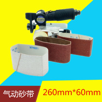 Pneumatic Belt machine sand belt 60 260 soft cloth abrasive belt small sun TJ538S hard cloth soft cloth grain size optional