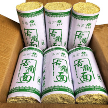 Sichuan Luzhou Gulin specialty crystal mango hanging noodles Water surface farm dry noodles cold noodles Edible alkaline fine noodles Household