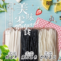 Cod strips honey skid food snacks flying squirrel supplies feed staple food hamster Flower Branch food high protein calcium