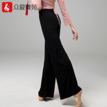 Loose dance pants practice pants womens trousers college micro-La modern classical dance Chinese dance high legs