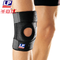 LP knee pad 758 788 790KM patella strap 769 double spring support Type 733 badminton basketball adjustable