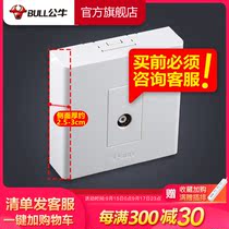 Bull socket flagship wall switch socket one TV socket G09