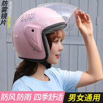Electric battery motorcycle helmet gray male Lady Four Seasons universal winter warm half helmet cute Korean version of safety helmet