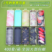 2 Printing box 2290 disposable sushi box high grade color rectangular plastic packing box 400 set