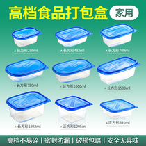 Disposable rectangular packing box microwave heating lunch box household food grade box fresh plastic lunch box