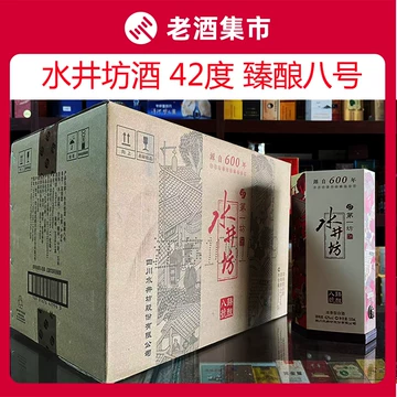 水井坊臻酿八号42度-水井坊臻酿八号42度促销价格、水井坊臻酿八号42度