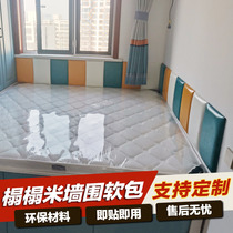  Custom tatami soft bag wall bed bed headboard Taekwondo anti-collision early education center kindergarten playground
