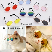 Pet glasses cat sunglasses dog small dog Universal photo props funny personality head jewelry shape tremble