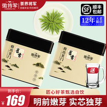 Emblem General Ming prettier nesttongue 2021 New tea green tea Mao tip tea spring tea Alpine shoots 250g