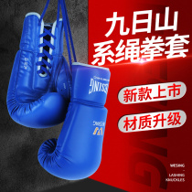 Jiuershan Boxing Gloves Tether Sanda Adult Men and Women Training Fighting Sandbag Boxing 8 10 1214oz