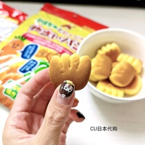 Japan Jinzengbai baby baby children without supplementary food milk breakfast bag molars October October