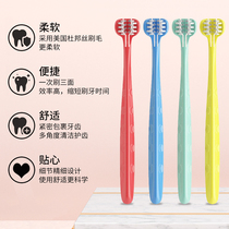 MDB three-sided baby toothbrush 1-2-3-6-8 years old soft hair Baby Baby Baby toothbrush toothpaste