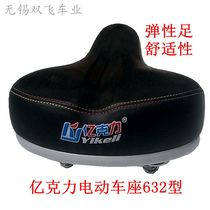 Hengchi billion-gram comfortable electric bicycle folding car mountain bike 28 human tricycle seat