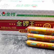 Golden Gong Royal Special Class Fire Leg Intestine Whole Box 80g * 50 ready-to-eat sausage barbecue frying and fried toiletry Bubbly Noodle partner snacks