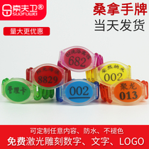 Sauna lock hand brand Bathroom bath induction hand brand code brand Swimming pool gym foot bath bath bracelet Bracelet