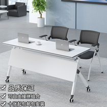 Folding training table and chair Training table Combination conference table Double splicing long table Tutoring class desk Mobile pulley