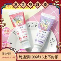 Japan SUNSTAR Qiaohu children toothpaste fluoride toothpaste tooth decay restoration 70g strawberry grape flavor