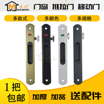 Broken bridge aluminum 90 door and window hook lock window lock Aluminum alloy sliding door and window hook lock push-pull mobile door lock single double-sided lock