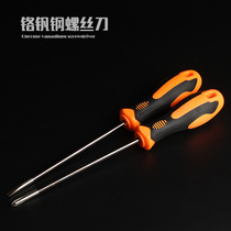 Screwdriver screwdriver batch electrical tool flat-mouth Phillips screwdriver batch screwdriver with magnetic