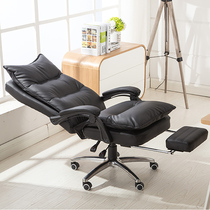 Home computer chair lunch break can lie down leather boss chair office chair nap massage seat comfortable sedentary