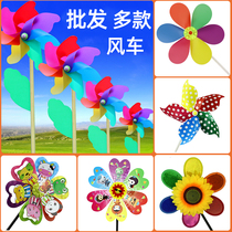 Childrens small windmill toy floor - stalls DIY decoration spring outdoor rotation kindergarten gifts