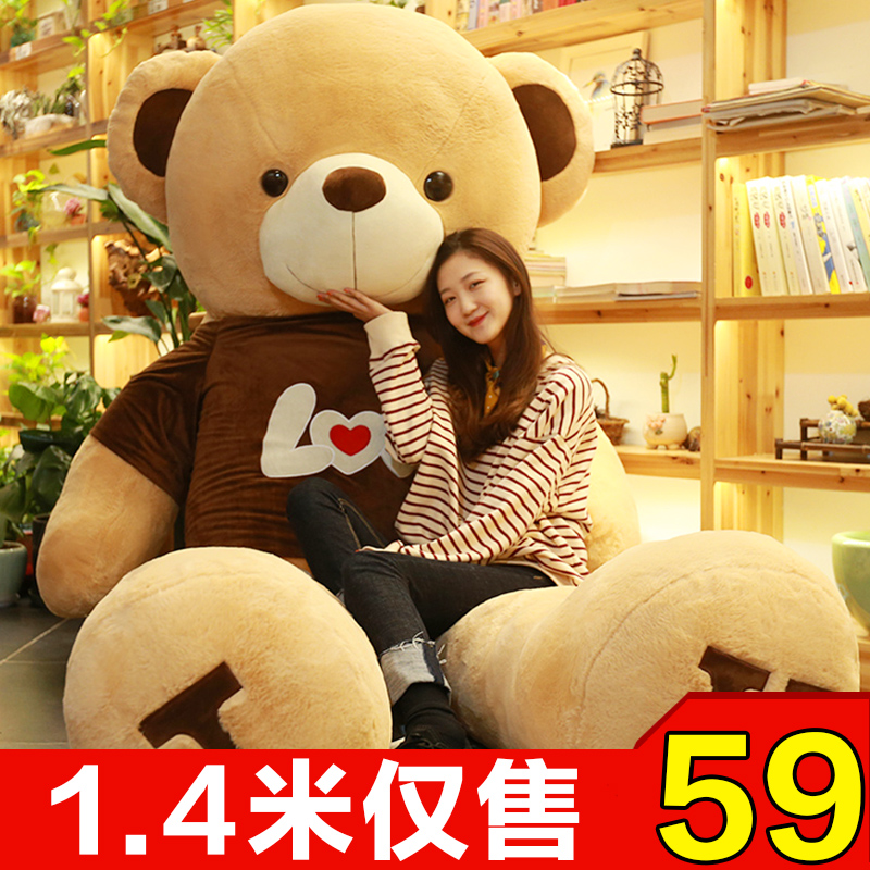 Big Bear Holding Bear Girl Bed Big Bear Doll Big Bear Boy Big Giant Panda Plush Toy